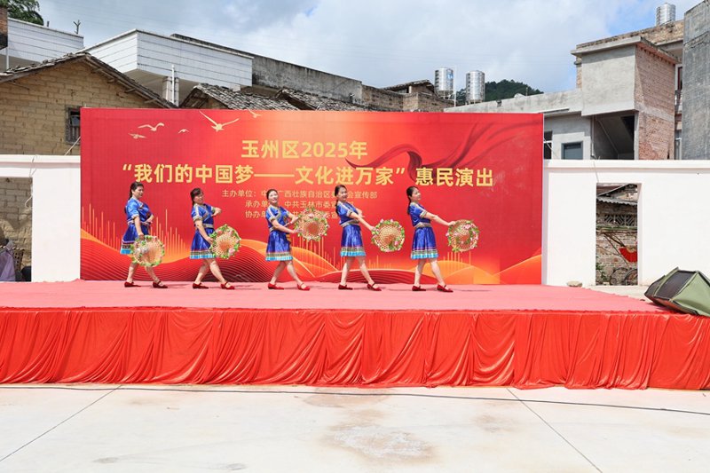 玉州区群众文化