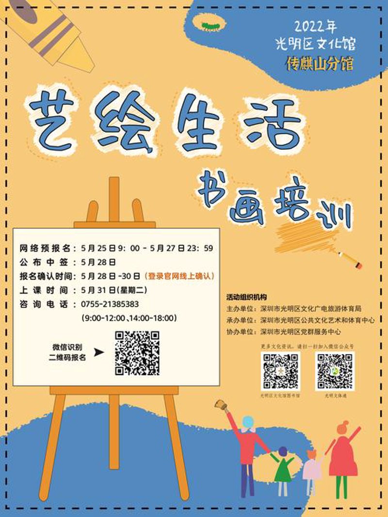 玉州区文化馆官网：文化之窗开启新视界